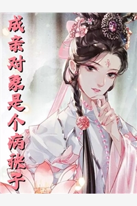 余生不赴同淋雪楚青枫白悠悠小说楚青枫白悠悠后续+全文