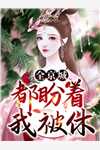我真的陪他淋过大雨已完结版