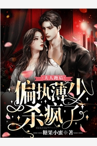 过年老婆打牌输了二十万，我让她继续后续
