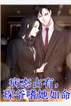 我被碰瓷后，为全班毕业答辩准备高奢的男友妹妹慌了汪雨真云韶全本免费在线阅读