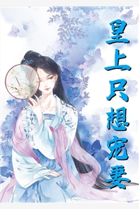 京圈佛子抽签挑老婆，我改嫁他人京圈佛子傅长歌txt小说全集完整版免费阅读