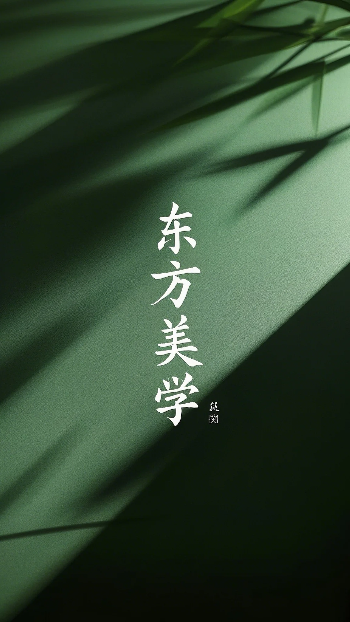 刀锈春根生，白骨犹温萧淮景温知意免费小说在线阅读全集听书
