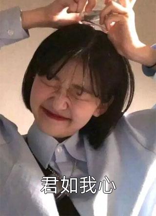 叶尽欢唐仲薇的小说