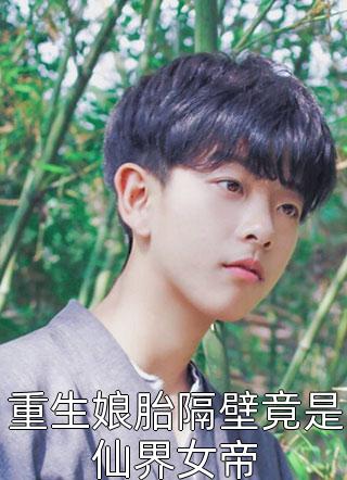 全集阅读想当神医被告，果断转行做兽医