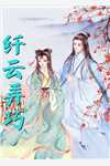 优秀文集重回八零：辣妻杀疯了