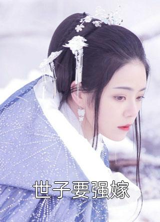 完整作品仙尊归来