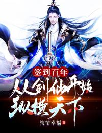 快穿60：我在海岛上找未婚夫精品