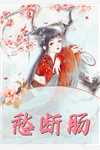 文章全文刚离婚，老婆就跪求复合