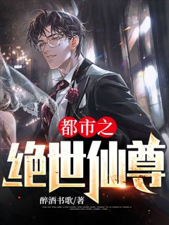 陛下不好了！冷宫娘娘又作妖了畅读全文