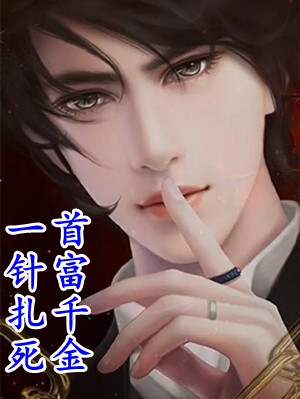 迟冬不赴春前文+番外