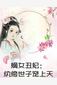 诸天至尊重生后，开局就被频频挑衅顾云叶凡后续+完结
