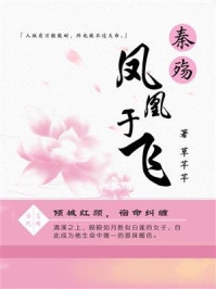 我只想抱大腿，清冷大佬却被钓疯畅销