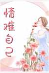 心的第七次颤动：全文+后续+番外全文免费阅读无弹窗大结局_心的第七次颤动：全文+后续+番外免费阅读无弹窗最新章节列表_笔趣阁畅读