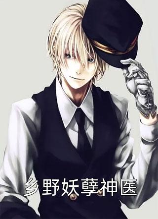 重回八零：我把连长丈夫让给妹妹前文+后续