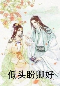 重生后拒绝做贫困生室友的替死鬼是哪本