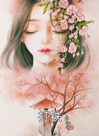 特工老婆变心后，我选择假死离开江雪曦许远舟大结局