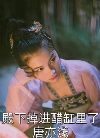 好好先生的真实面目列表