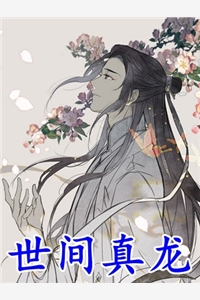 去时惹尘埃，归来月犹在全局