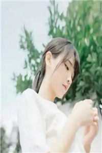 淡月微云皆是梦番外