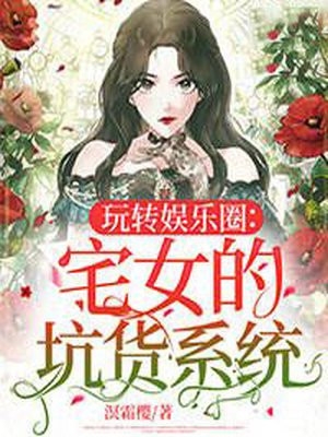 她来时莫失莫忘章节