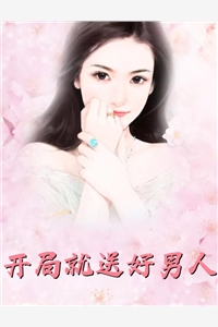 二婚玫瑰前言+后续