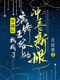 有怨报怨，我是黄泉摆渡人云渺沈漾之全章节免费在线阅读有声小说