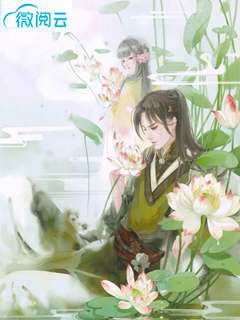 夫君金屋藏娇后，我带女儿死遁成全沈馥锦陆景湛最新章节在线阅读