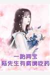 改嫁摄政王，我复仇虐渣妹骆宁萧怀沣完结版全本小说在线阅读