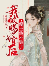 霜雪满途爱成灰顾斯聿沈希念最新章节笔趣阁小说百度云阅读