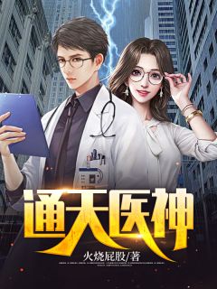 能预测死亡后，我看到了头顶的倒计时江芙江裕完结版在线阅读有声小说