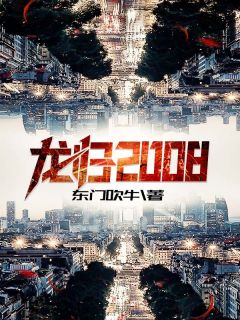 提离婚你装高冷，我发财了你发疯？陆聿辞岑渺全本免费在线阅读