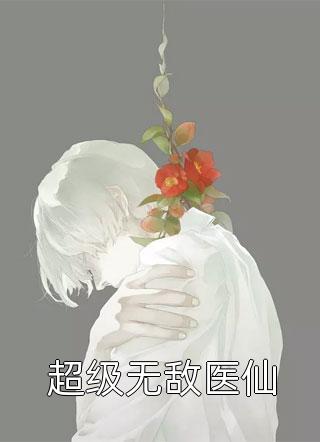 改嫁摄政王，我复仇虐渣妹骆宁萧怀沣的小说完结版免费阅读