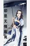 时间向前，往事难追顾婉月顾西宸全本免费在线阅读