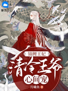 结婚三年，老婆取消和我的领证18次陆晨顾晨在线免费阅读听书