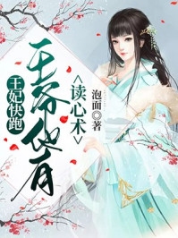 全文浏览且停且忘且随风无弹窗：+后续+完结_且停且忘且随风无弹窗：+后续+完结全文结局在线最新全集在线阅读小说无删减