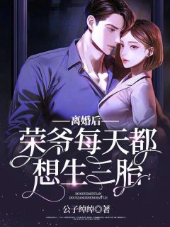 老婆患癌后，要离婚放我自由郑芸涵霍白完结版阅读完结版全本小说在线阅读