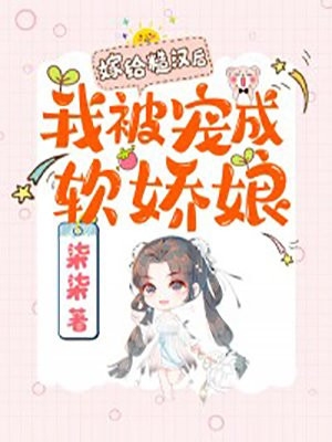 流年落尽空白首向婉宁谢清音最新章节完整版无删减在线阅读