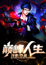 没苦硬吃！放纵后我获天赋神通！王建强陈娇娇全章节阅读听书全文免费大结局阅读