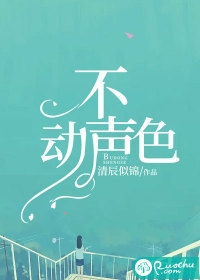 轻弹一首别离梁慕白苏洛全本免费在线阅读