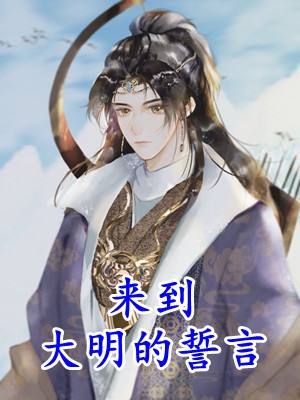 全家送我去传销窝点，却不知那是我老家抖音热门最新章节列表_笔趣阁