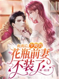 给女儿买了黑天鹅蛋糕，却被保姆拿去给她外孙庆生杨子涵秦汉明完结版阅读最新章节在线阅读