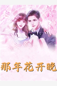 重生回十年前，妻子选择初恋后完蛋了梁子昂许思霏完结版免费阅读完整版txt在线阅读