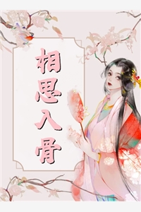 豪门之子将我当蝼蚁践踏，害死我全家许流年苏轻语全集在线阅读小说无删减