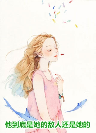 夫君为表妹当街扒我喜服后，我转嫁给了他人李墨白楚岁宁最新章节完整版无删减在线阅读