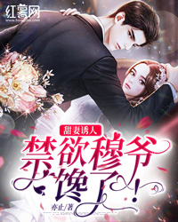爱恨无踪许言希梁烨霆小说在线免费阅读无广告弹窗