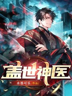 女儿的骨灰盒，我的离婚证裴寒池温知画免费完本小说在线阅读