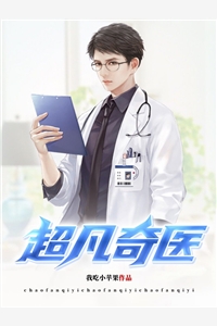恨已成舟思妍陈思妍全文免费在线阅读完整版全本笔趣阁