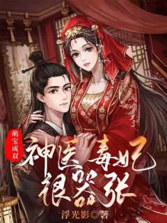 妹妹的致命遗言李浅李清最新章节免费在线阅读