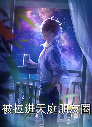 结婚签了合同，所有孩子都要随母性苏轻语顾言完结版免费在线阅读
