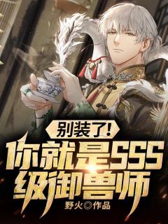 爱着爱着就散了云锦年向盈盈最新章节列表_笔趣阁